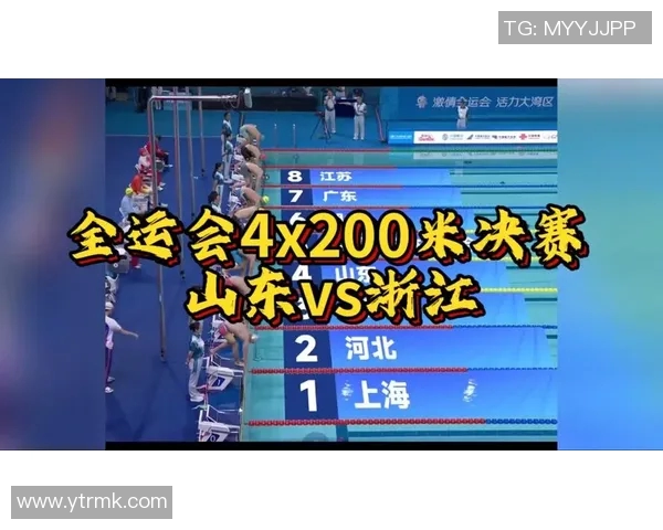 山东与浙江广夏激战正酣比分揭晓引发球迷热议