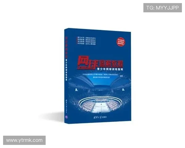 南京网球队心理素质提升之路：探索运动员心理训练与团队协作的关键因素
