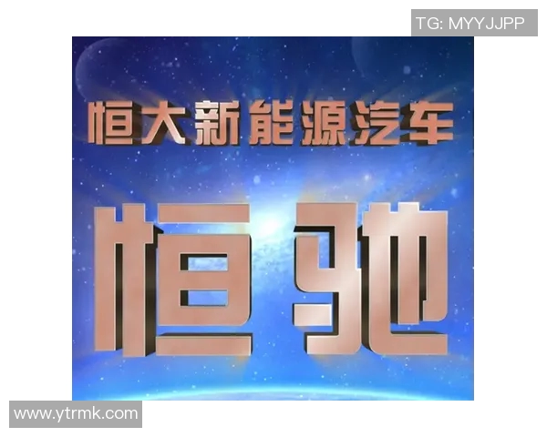 恒大与幸福的精彩对决录像回顾见证足球激情与梦想的碰撞